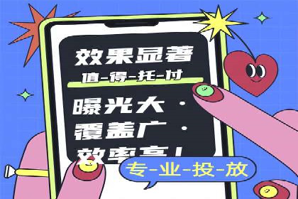 信息流广告效果评测：百度案例深度解析